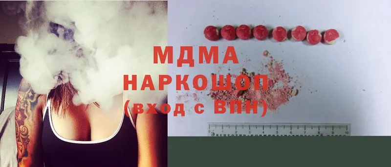 MDMA VHQ  ссылка на мегу tor  Грозный 