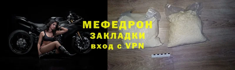 Меф VHQ  магазин продажи   Грозный 